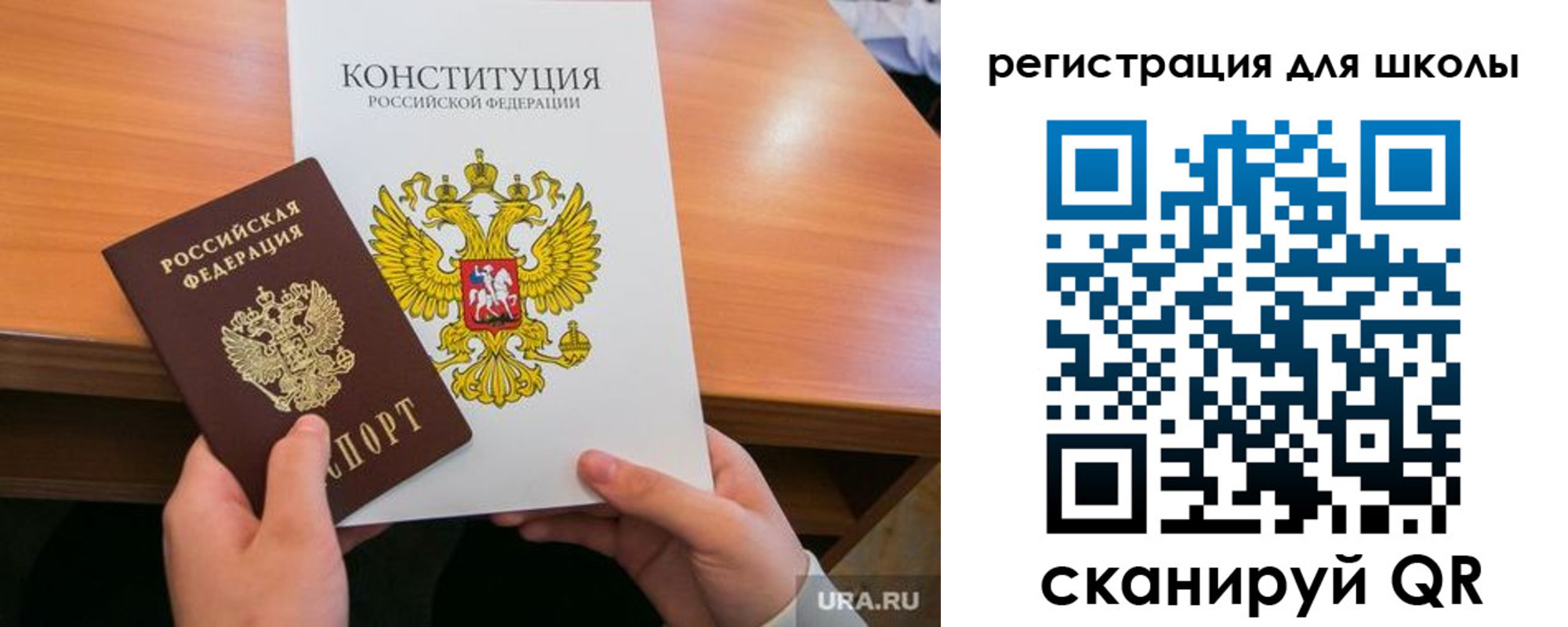временная регистрация надежно в Могочи